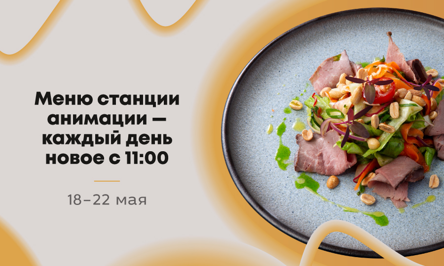 Предложение недели Предложение недели