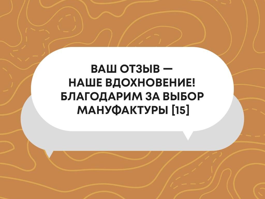 Нам важно мнение каждого гостя Нам важно мнение каждого гостя