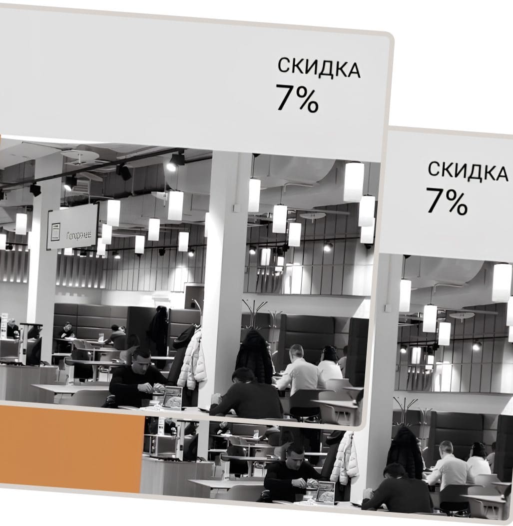 БОНУСНАЯ Программа лояльности